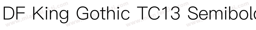 DF King Gothic TC13 Semibold字体转换